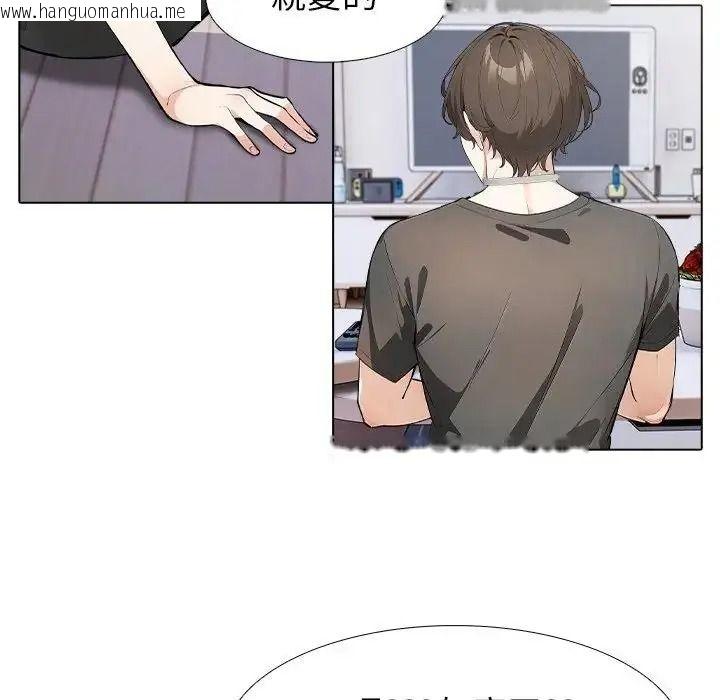 韩国漫画疯狂真爱韩漫_疯狂真爱-第13话在线免费阅读-韩国漫画-第47张图片