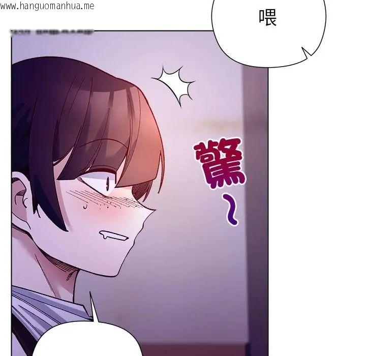 韩国漫画小姐由我来守护韩漫_小姐由我来守护-第34话在线免费阅读-韩国漫画-第103张图片