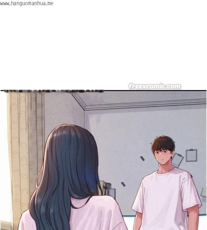 韩国漫画一发致富韩漫_一发致富-第3话-你知道我超会夹的吗?在线免费阅读-韩国漫画-第120张图片