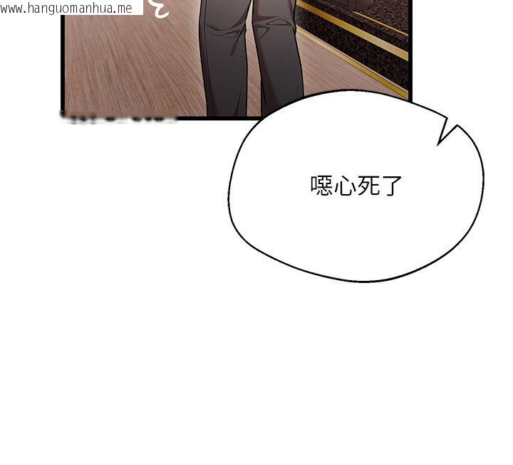 韩国漫画逆转食物链韩漫_逆转食物链-第1话-人生的转捩点在线免费阅读-韩国漫画-第200张图片