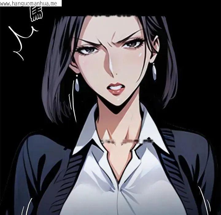 韩国漫画黑道X上班族/我身体里的那个家伙韩漫_黑道X上班族/我身体里的那个家伙-第74话在线免费阅读-韩国漫画-第128张图片