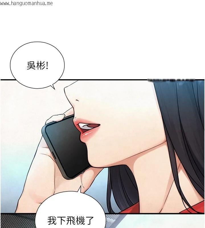 韩国漫画与生巨来韩漫_与生巨来-第39话-我要试试看全套按摩在线免费阅读-韩国漫画-第5张图片