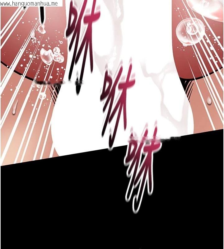 韩国漫画馆长是大野狼韩漫_馆长是大野狼-第34话-越用力打就夹越紧在线免费阅读-韩国漫画-第134张图片