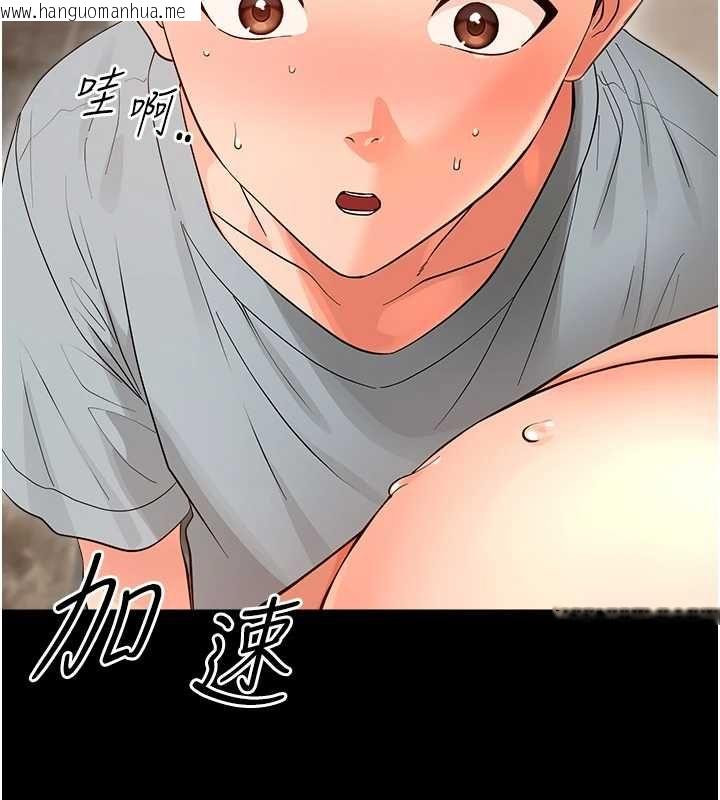 韩国漫画幼惑韩漫_幼惑-第41话-为了前途出卖身体在线免费阅读-韩国漫画-第115张图片