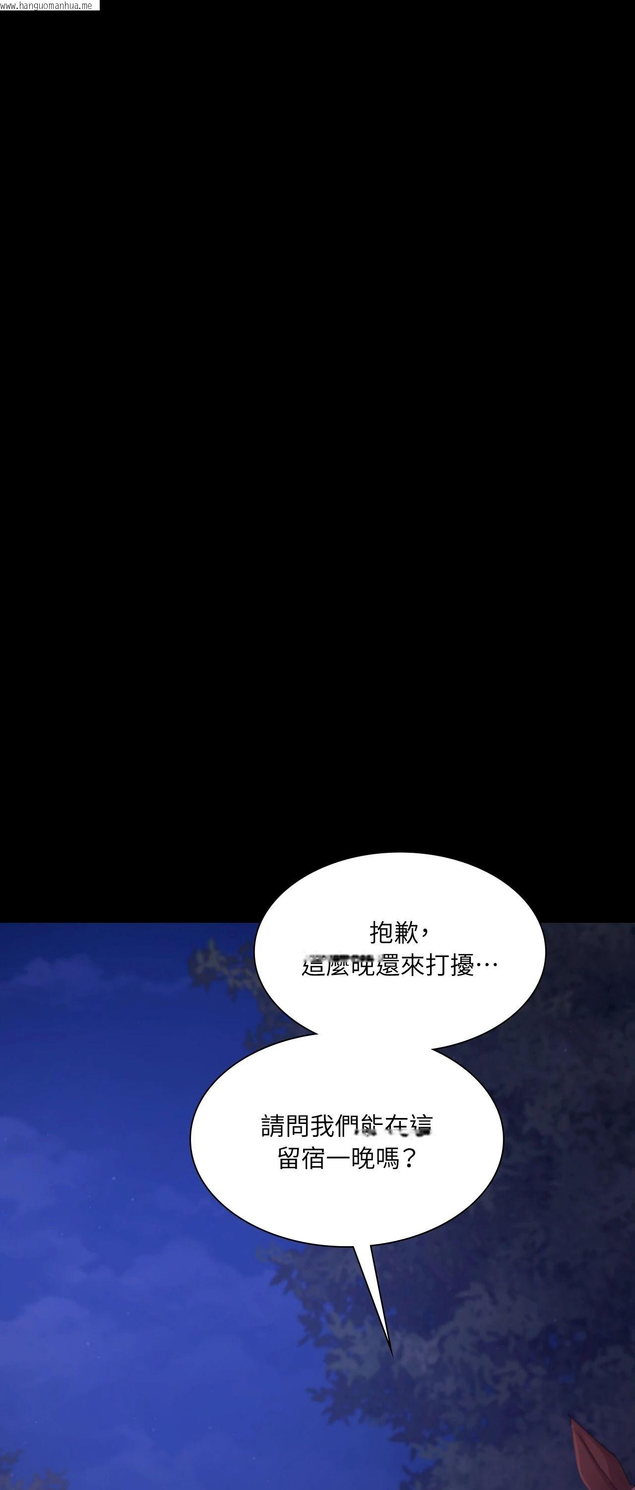 韩国漫画小姐韩漫_小姐-第137话在线免费阅读-韩国漫画-第71张图片