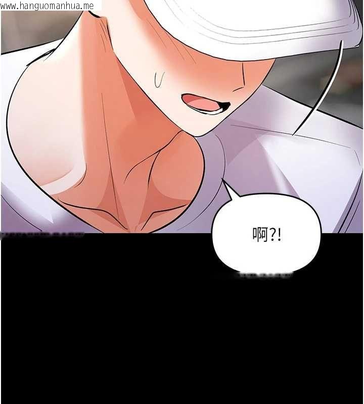 韩国漫画撩欲按摩师韩漫_撩欲按摩师-第19话-我们那晚很火热吗?在线免费阅读-韩国漫画-第176张图片