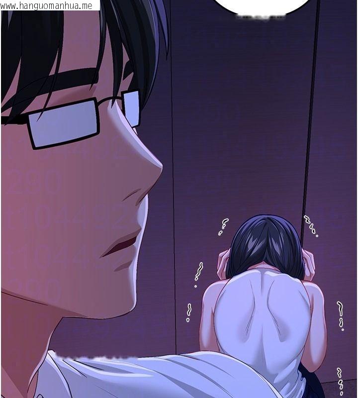 韩国漫画Beautiful-Days韩漫_Beautiful-Days-第89话-黑暗中瑟瑟发抖的女主管在线免费阅读-韩国漫画-第53张图片