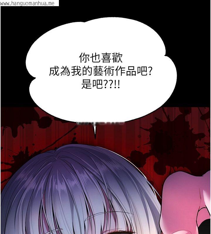 韩国漫画逆转食物链韩漫_逆转食物链-第1话-人生的转捩点在线免费阅读-韩国漫画-第50张图片