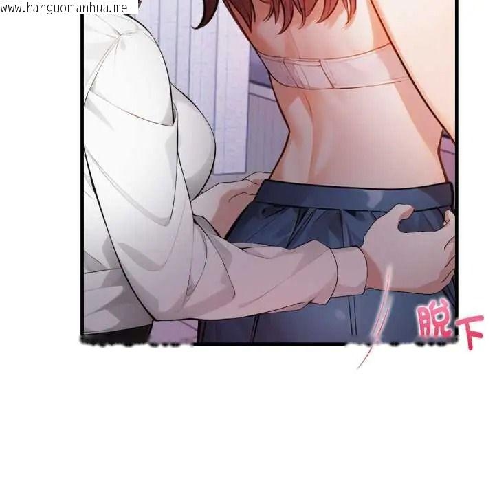 韩国漫画美女咨商师的夜间诊疗室韩漫_美女咨商师的夜间诊疗室-第8话在线免费阅读-韩国漫画-第8张图片