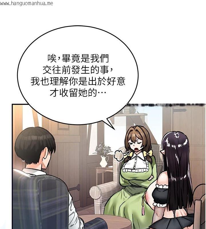 韩国漫画这一世我要开后宫韩漫_这一世我要开后宫-第21话-女友和肉便器相见欢在线免费阅读-韩国漫画-第134张图片