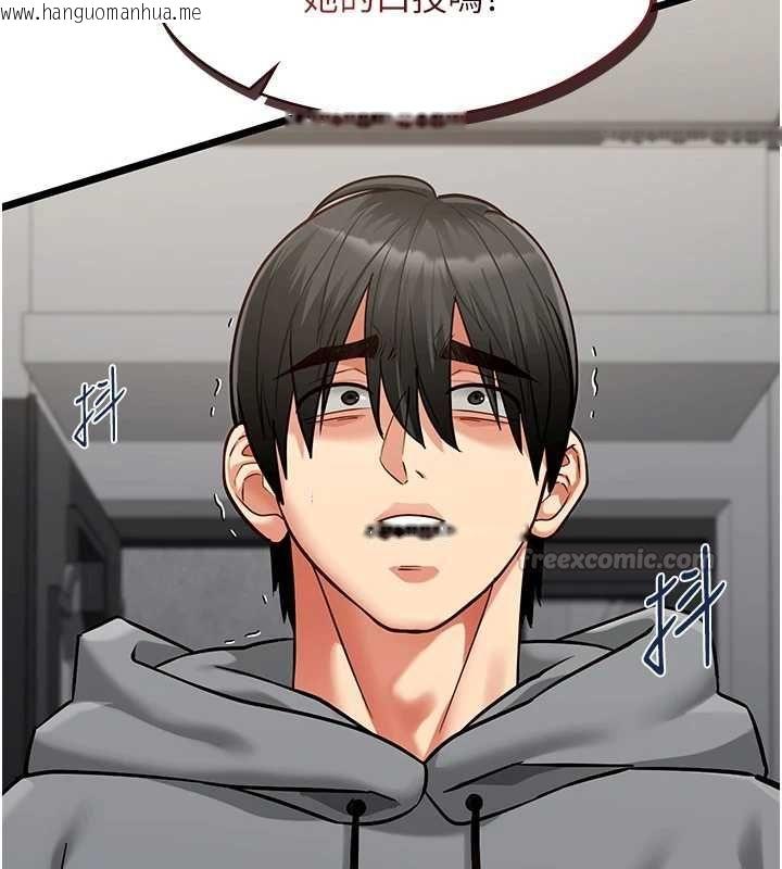 韩国漫画女友不能说的事韩漫_女友不能说的事-第25话-被欲望冲昏头在线免费阅读-韩国漫画-第15张图片