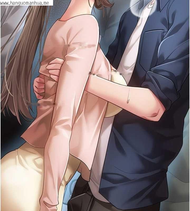 韩国漫画伪纯爱变态韩漫_伪纯爱变态-第13话-我看你能忍到什么时候在线免费阅读-韩国漫画-第172张图片