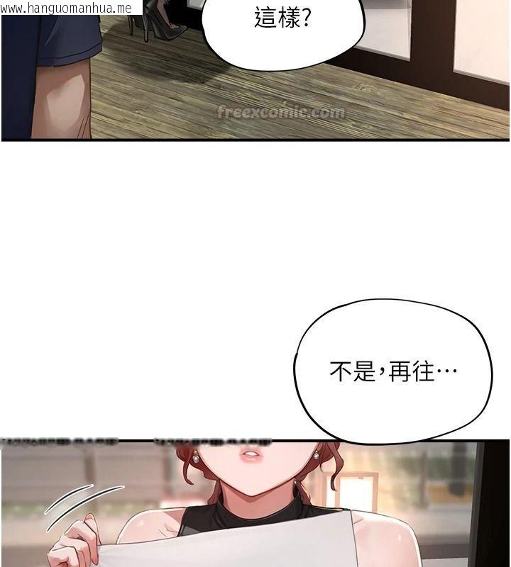 韩国漫画成人漫画取材课韩漫_成人漫画取材课-第16话-不可以勃起…!!在线免费阅读-韩国漫画-第45张图片