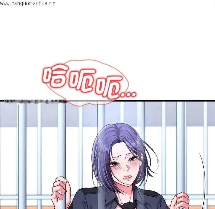 韩国漫画不一样的甜点韩漫_不一样的甜点-第12话在线免费阅读-韩国漫画-第122张图片