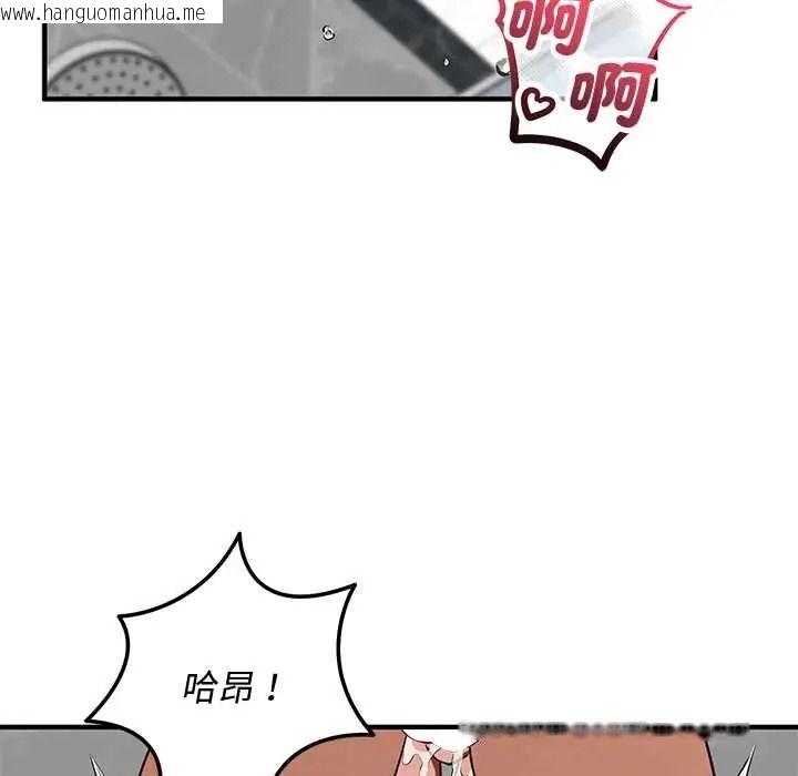 韩国漫画魔法少女退役后韩漫_魔法少女退役后-第32话在线免费阅读-韩国漫画-第65张图片
