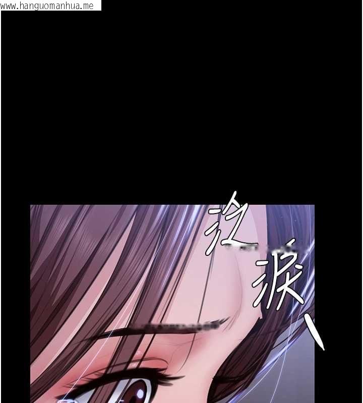 韩国漫画守护妳韩漫_守护妳-第44话-新儿子的价值在线免费阅读-韩国漫画-第1张图片