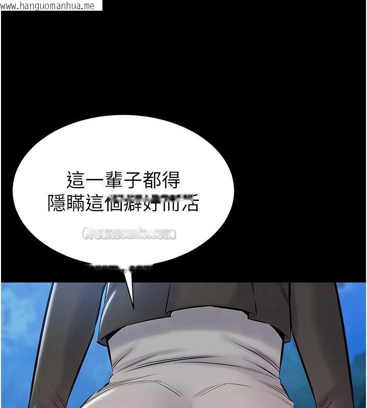 韩国漫画为民服务App韩漫_为民服务App-第25话-做到不留遗憾为止在线免费阅读-韩国漫画-第90张图片