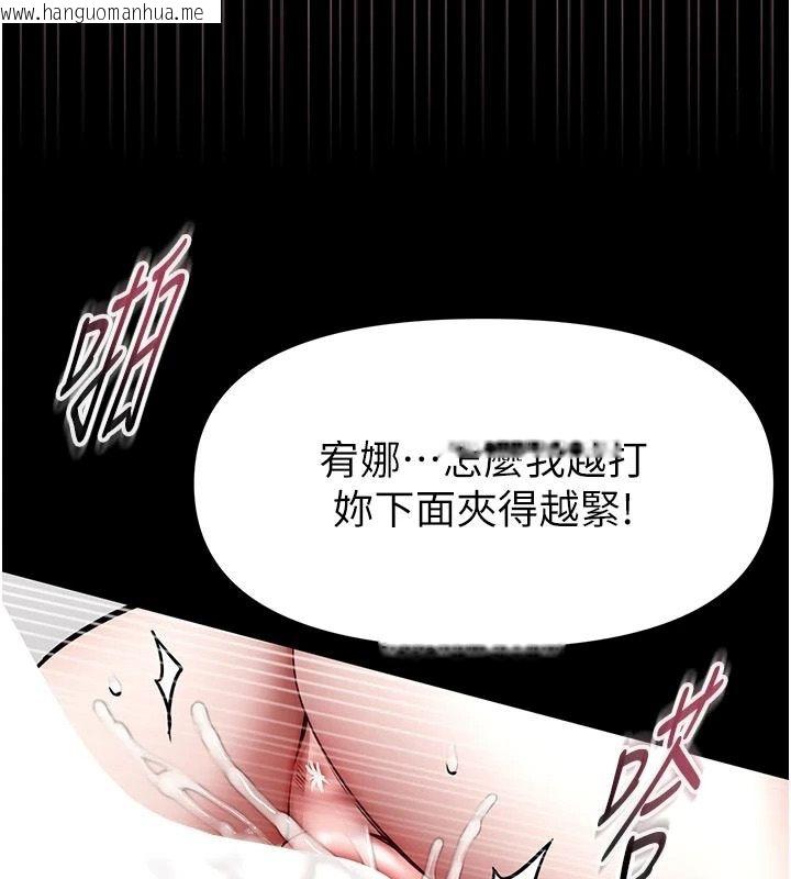 韩国漫画馆长是大野狼韩漫_馆长是大野狼-第33话-又变大了在线免费阅读-韩国漫画-第24张图片