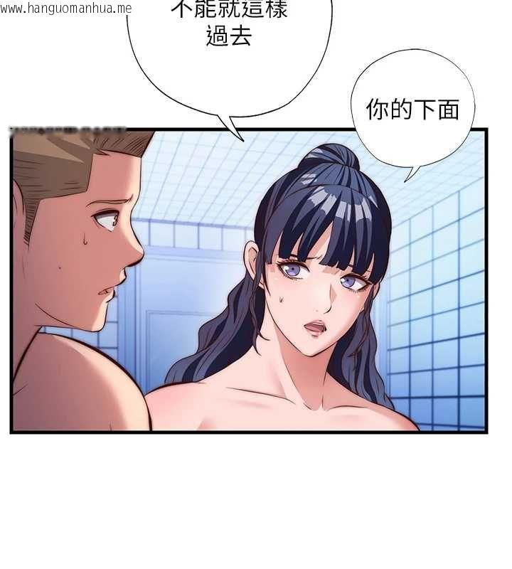 韩国漫画民宿精营中韩漫_民宿精营中-第72话-我的体内都是你的精华在线免费阅读-韩国漫画-第93张图片