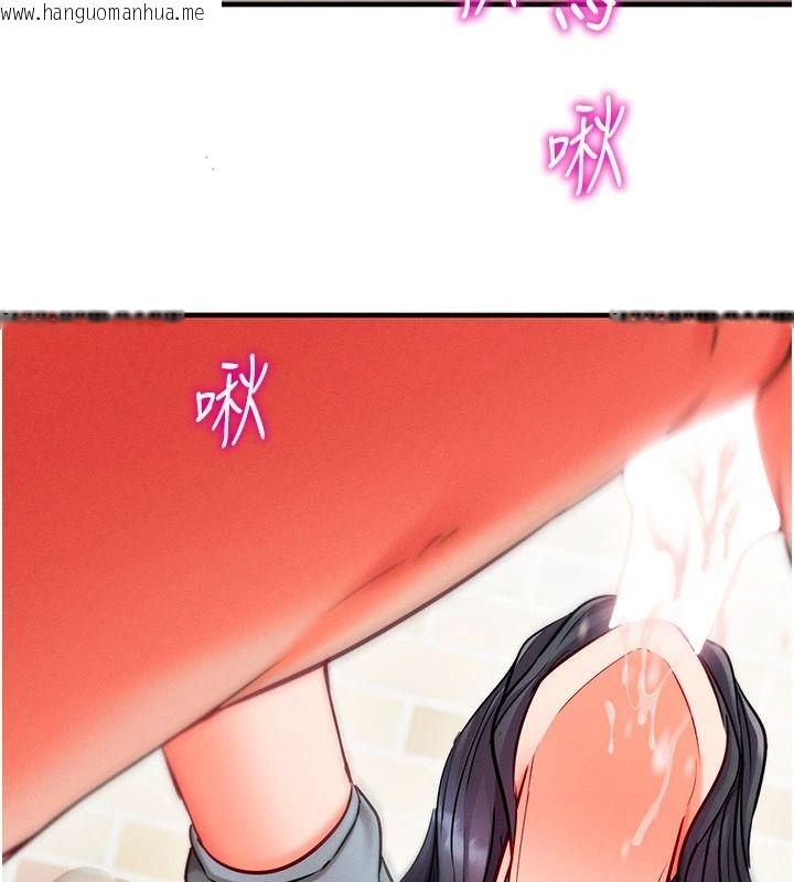 韩国漫画催眠偷心计韩漫_催眠偷心计-第31话-生涩的处女味最赞了在线免费阅读-韩国漫画-第158张图片