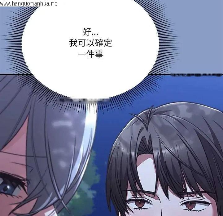 韩国漫画扑通扑通终极密码韩漫_扑通扑通终极密码-第31话在线免费阅读-韩国漫画-第29张图片