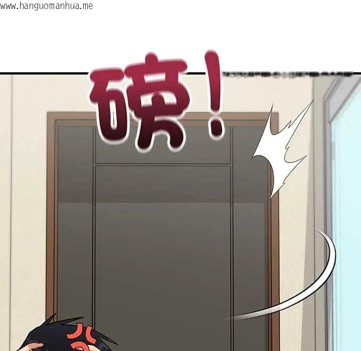 韩国漫画魔法少女退役后韩漫_魔法少女退役后-第29话在线免费阅读-韩国漫画-第152张图片