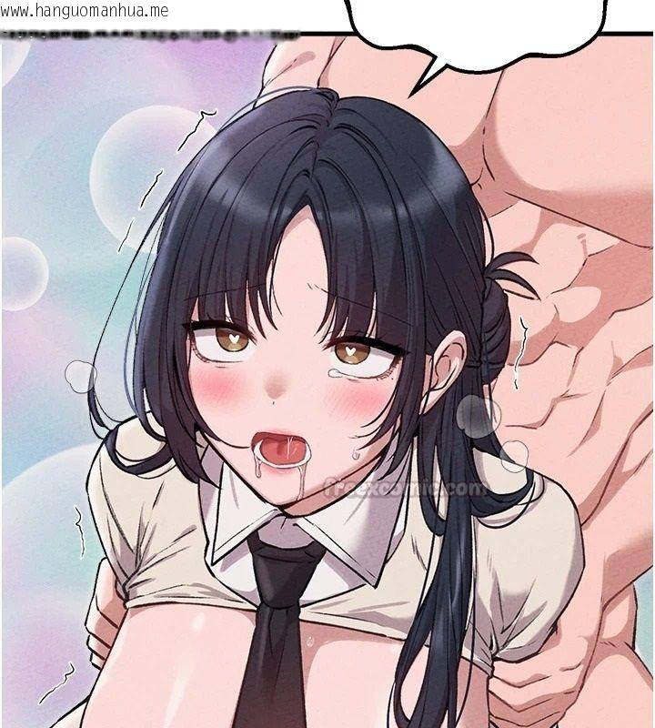 韩国漫画男人配额制韩漫_男人配额制-第60话-尚未结束的男人争夺战在线免费阅读-韩国漫画-第120张图片