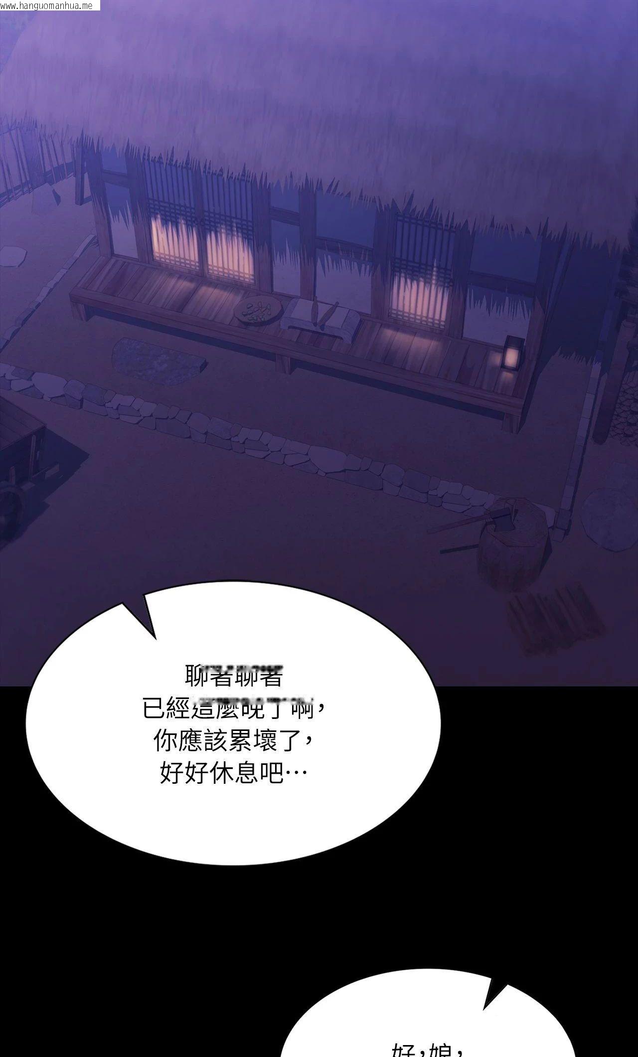 韩国漫画小姐韩漫_小姐-第160话在线免费阅读-韩国漫画-第18张图片