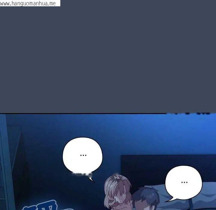 韩国漫画与众不同的兄妹/我家的掌上明珠韩漫_与众不同的兄妹/我家的掌上明珠-第58话在线免费阅读-韩国漫画-第174张图片