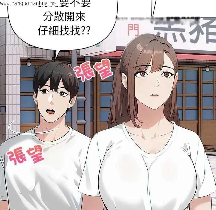 韩国漫画世界末日韩漫_世界末日-第8话在线免费阅读-韩国漫画-第32张图片