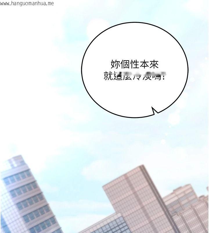 韩国漫画催眠偷心计韩漫_催眠偷心计-第30话-在员工休息室坏坏在线免费阅读-韩国漫画-第51张图片
