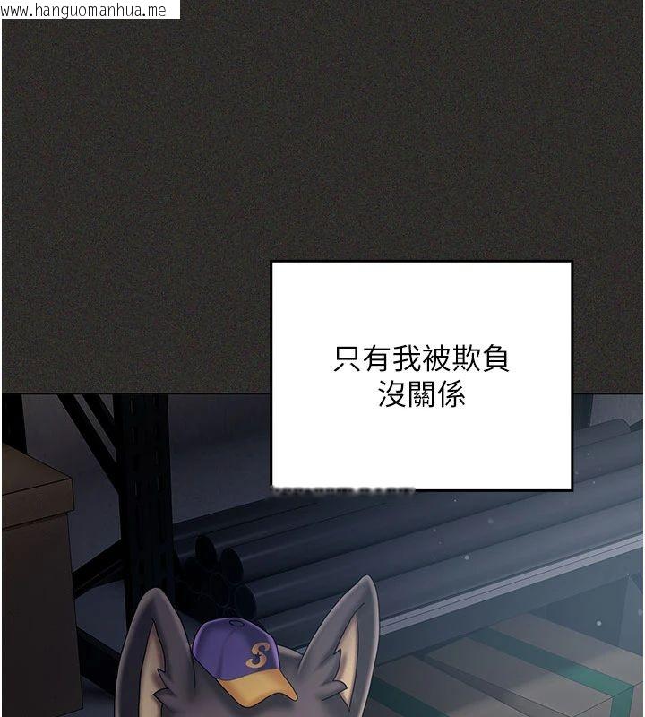 韩国漫画我的in援团韩漫_我的in援团-第11话-阿姨帮你弄干净在线免费阅读-韩国漫画-第67张图片