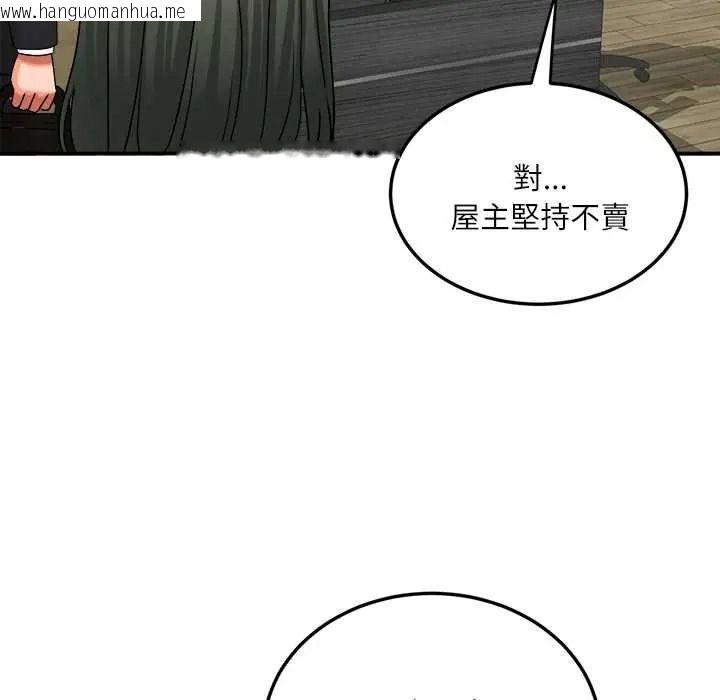 韩国漫画小吃摊的火辣老板娘韩漫_小吃摊的火辣老板娘-第18话在线免费阅读-韩国漫画-第48张图片