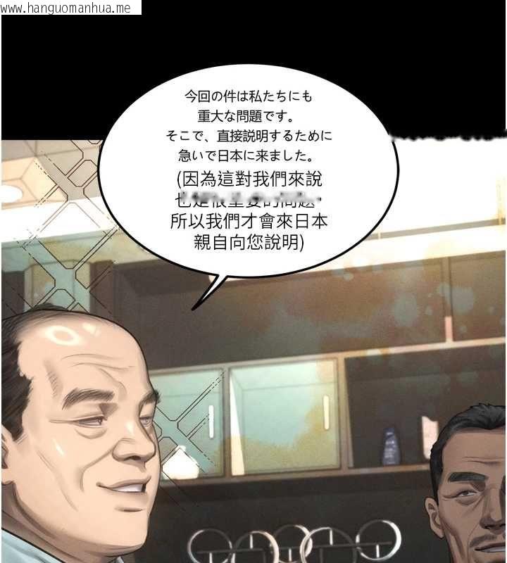 韩国漫画堕落物语2韩漫_堕落物语2-第66话-原来部长想这样吃掉我在线免费阅读-韩国漫画-第189张图片
