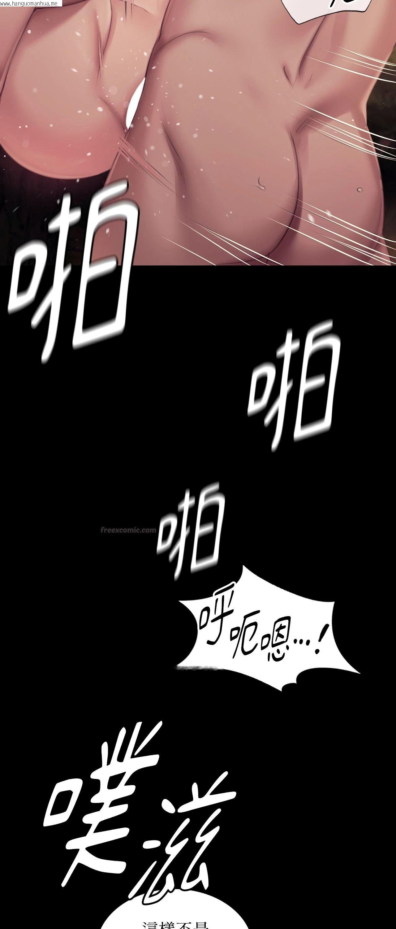 韩国漫画小姐韩漫_小姐-第115话在线免费阅读-韩国漫画-第15张图片
