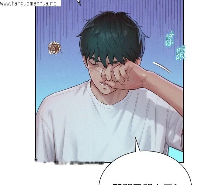 韩国漫画一发致富韩漫_一发致富-第5话-快点张开双腿吧在线免费阅读-韩国漫画-第92张图片