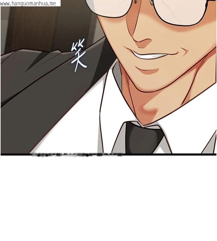 韩国漫画女友不能说的事韩漫_女友不能说的事-第28话-一切都是为了妳儿子在线免费阅读-韩国漫画-第33张图片