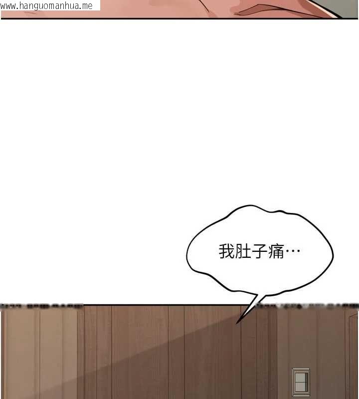 韩国漫画里长孙子开麦啦韩漫_里长孙子开麦啦-第49话-村中乳量最大的人在线免费阅读-韩国漫画-第7张图片