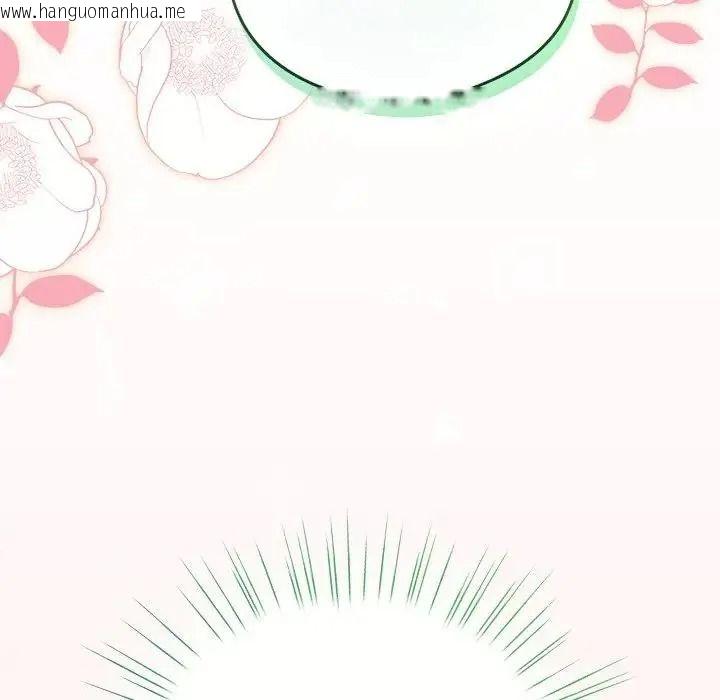 韩国漫画配角的生存任务韩漫_配角的生存任务-第78话在线免费阅读-韩国漫画-第108张图片