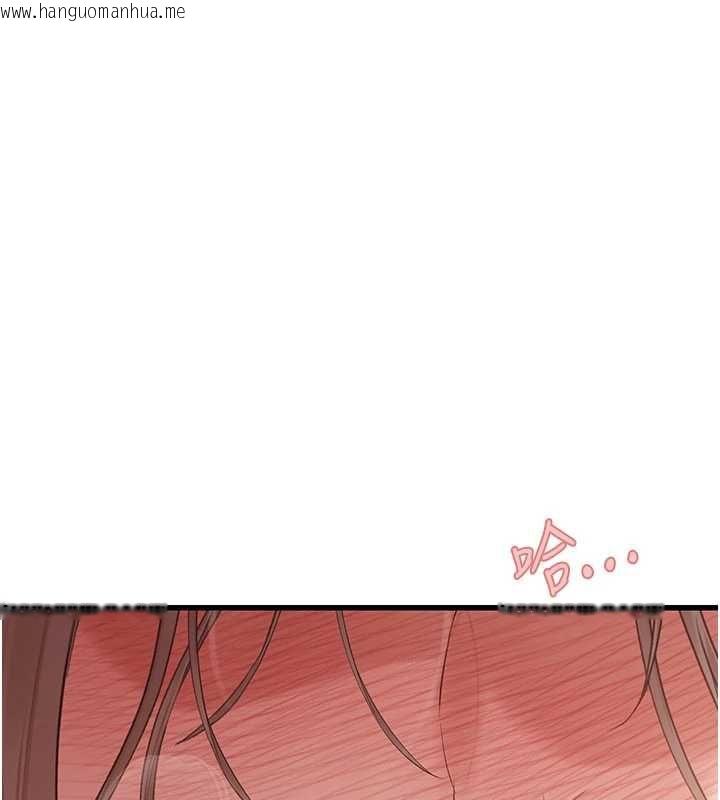 韩国漫画理想型演算法韩漫_理想型演算法-第9话-直接射出来没关系在线免费阅读-韩国漫画-第81张图片