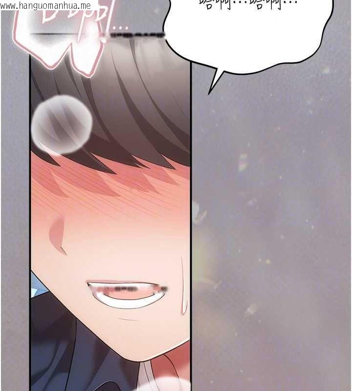 韩国漫画伪纯爱变态韩漫_伪纯爱变态-第14话-电车里的两情相悦在线免费阅读-韩国漫画-第31张图片