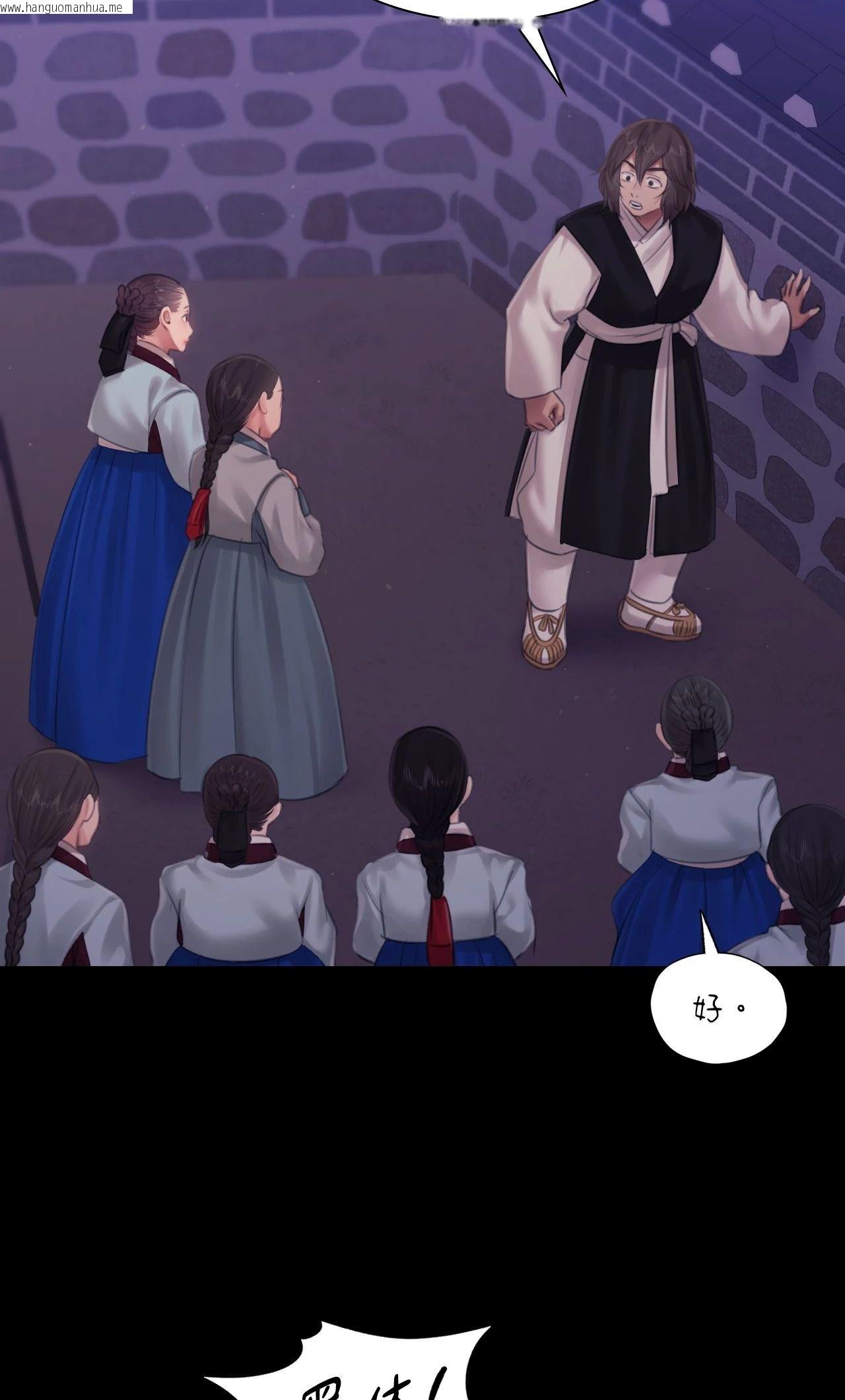 韩国漫画小姐韩漫_小姐-第130话在线免费阅读-韩国漫画-第66张图片