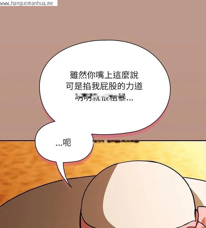 韩国漫画扑克脸姐姐的私讯韩漫_扑克脸姐姐的私讯-第6话在线免费阅读-韩国漫画-第148张图片