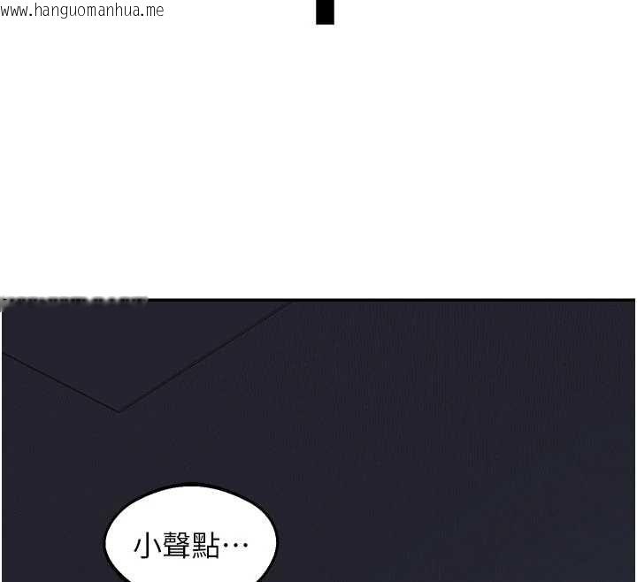 韩国漫画熟女交换计划韩漫_熟女交换计划-第82话-妳老公会听到的，阿姨在线免费阅读-韩国漫画-第40张图片