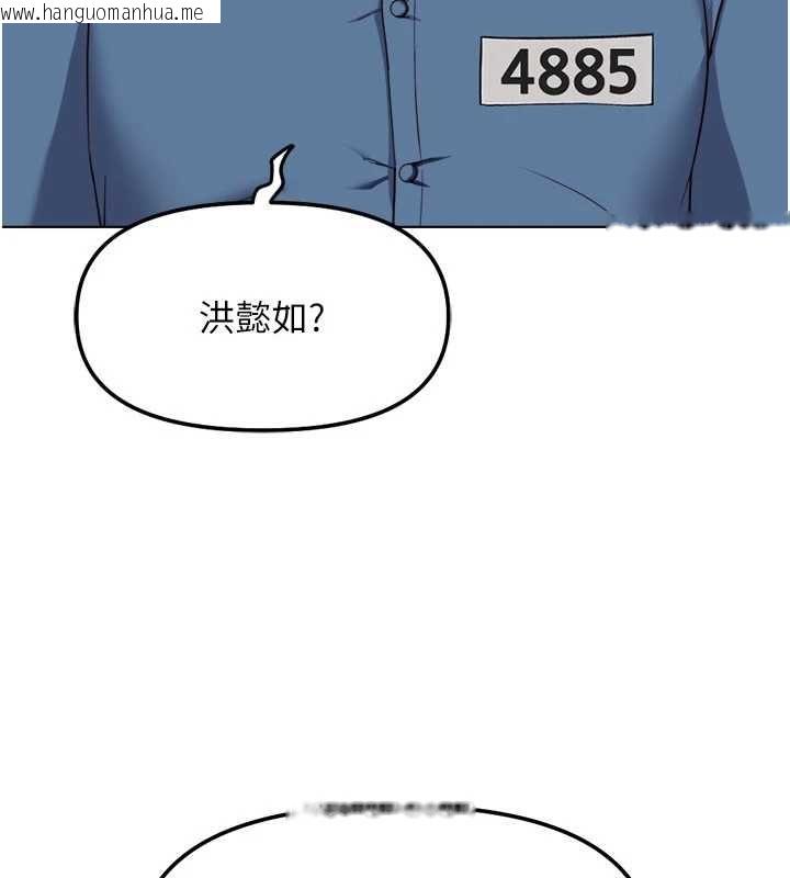 韩国漫画鲁蛇社畜的金手指韩漫_鲁蛇社畜的金手指-第82话-靠常识运转的世界在线免费阅读-韩国漫画-第17张图片