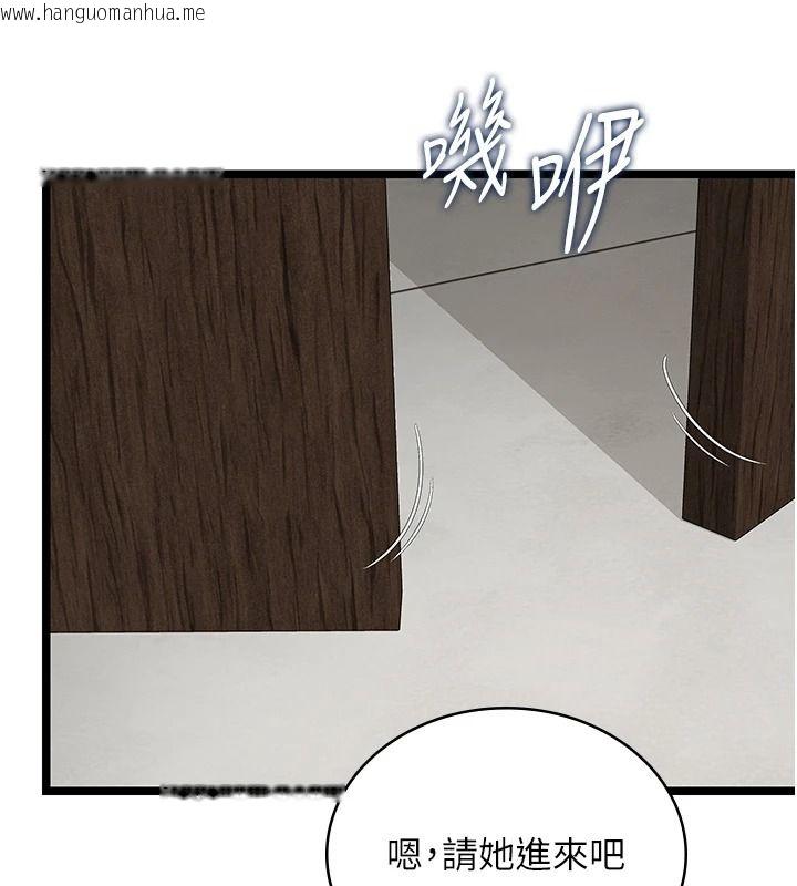 韩国漫画女友不能说的事韩漫_女友不能说的事-第28话-一切都是为了妳儿子在线免费阅读-韩国漫画-第23张图片