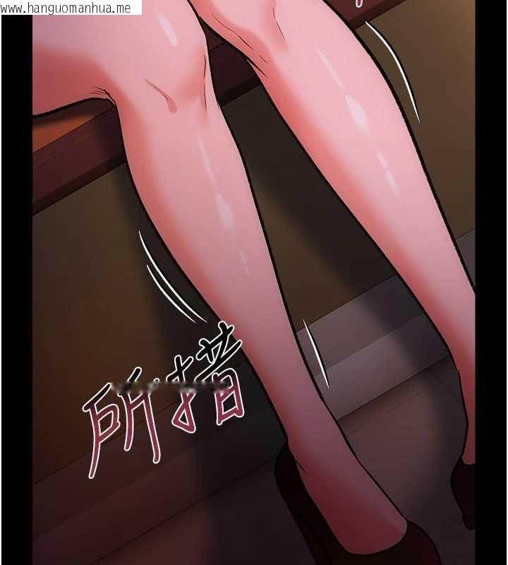 韩国漫画借妻条约韩漫_借妻条约-第58话-在睡梦中被侵犯的小穴在线免费阅读-韩国漫画-第51张图片