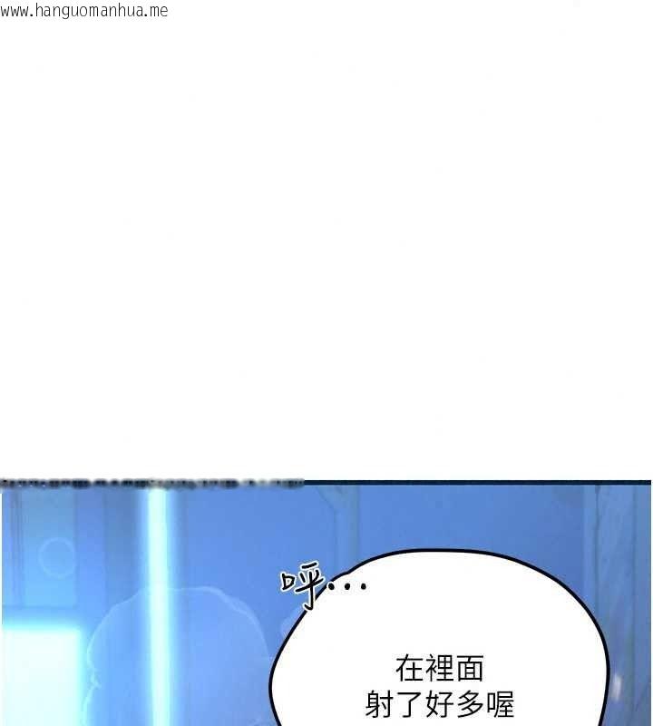 韩国漫画理想型演算法韩漫_理想型演算法-第12话-小弟弟有过人之处在线免费阅读-韩国漫画-第173张图片