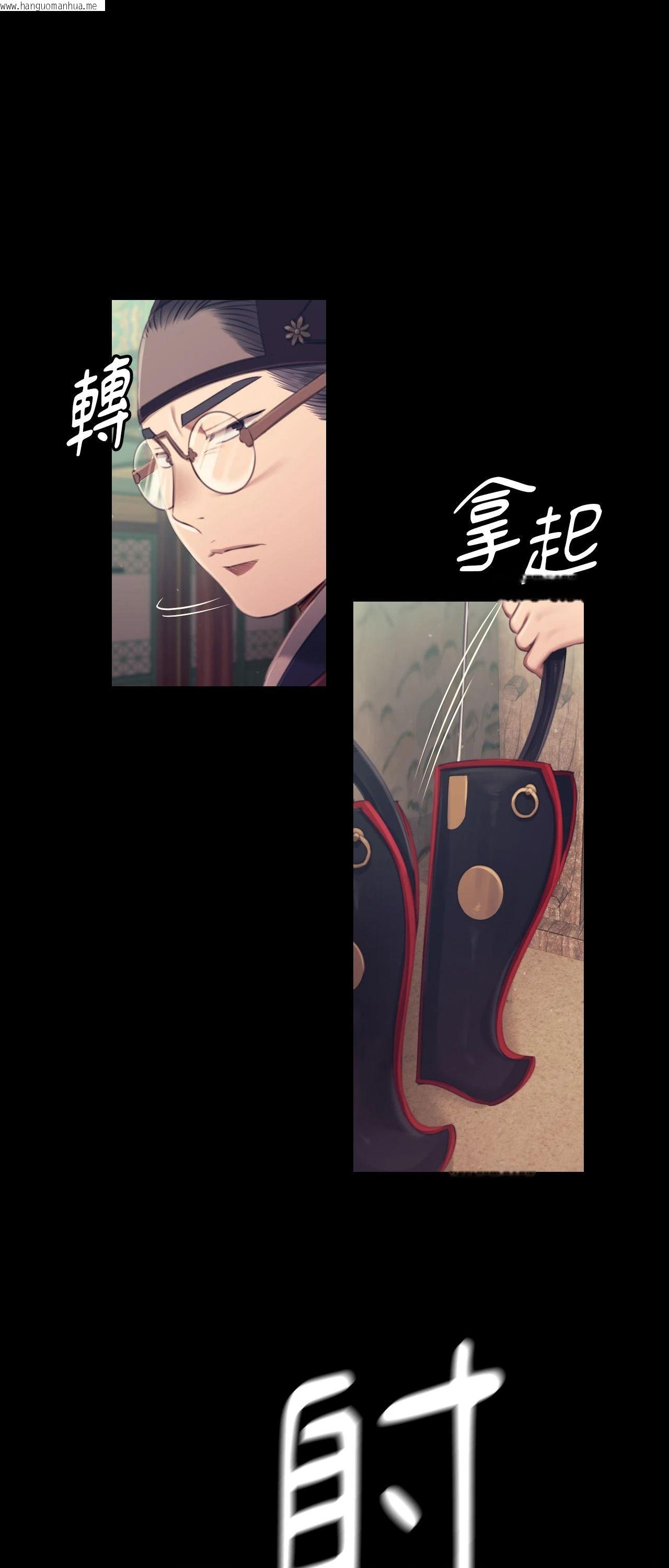 韩国漫画小姐韩漫_小姐-第110话在线免费阅读-韩国漫画-第33张图片