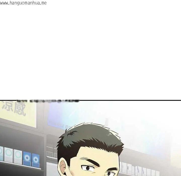 韩国漫画高薪兼职的代价韩漫_高薪兼职的代价-第3话在线免费阅读-韩国漫画-第141张图片